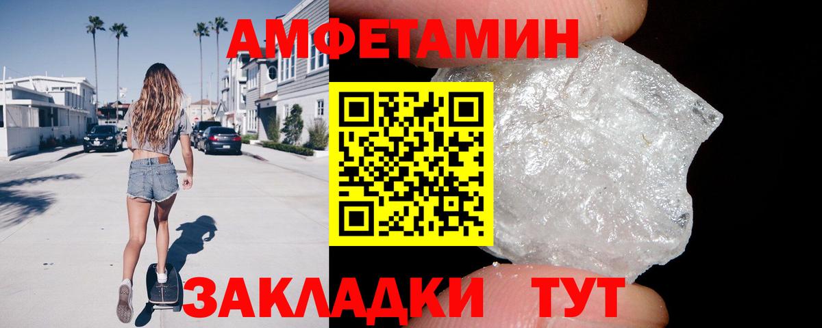 АМФЕТАМИН  Вход с VPN  Воркута  АМФ VHQ 