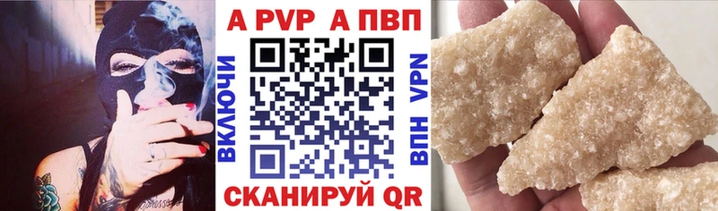 Alpha PVP VHQ  цена   Воркута 