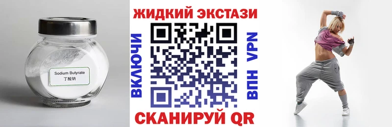 Бутират оксана гидра Воркута наркошоп