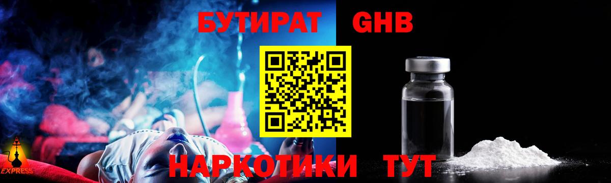 ТГК  Гашиш  Кокаин  ГЕРОИН  Каннабис  Воркута  Вход с VPN  Меф   МЕТАМФЕТАМИН 