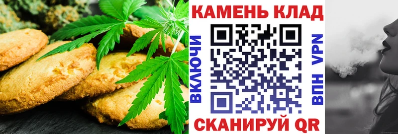 где продают наркотики  Воркута  Cannafood конопля 