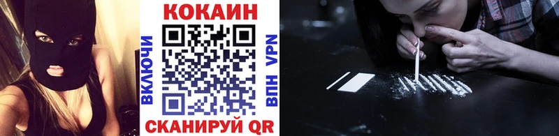 что такое наркотик Воркута OMG как войти КОКАИН Fish Scale
