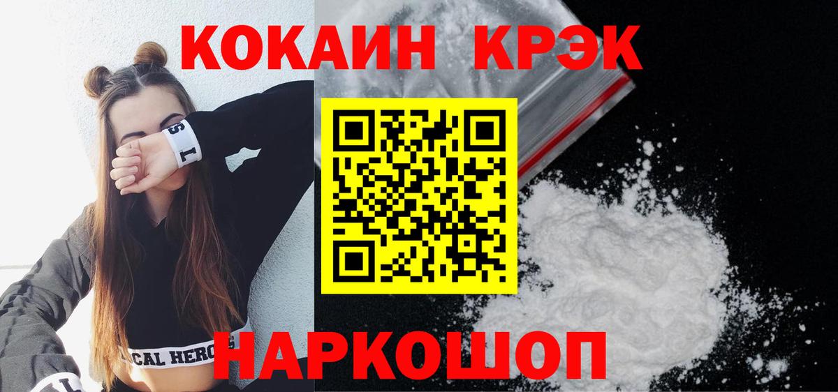 Воркута  Cocaine Боливия  Вход с VPN  COCAIN 97% 