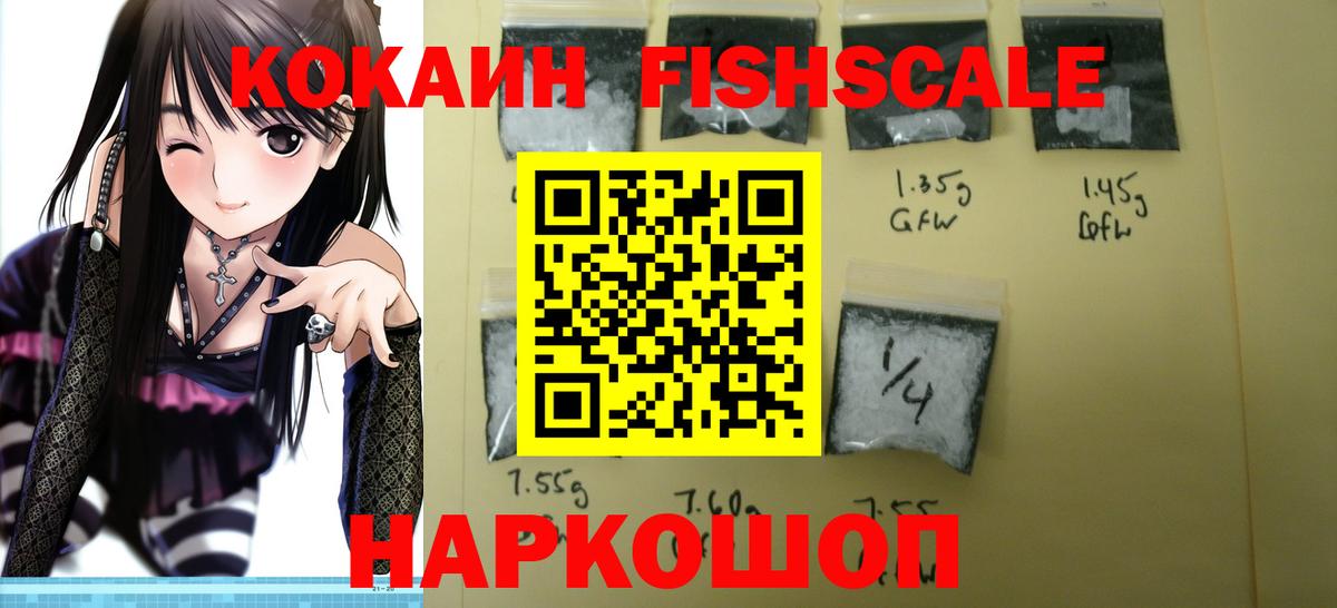 КОКАИН 99% Воркута