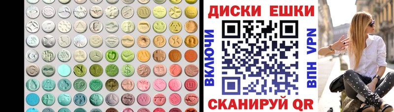 Ecstasy диски  MEGA онион  Воркута  площадка как зайти  даркнет сайт 