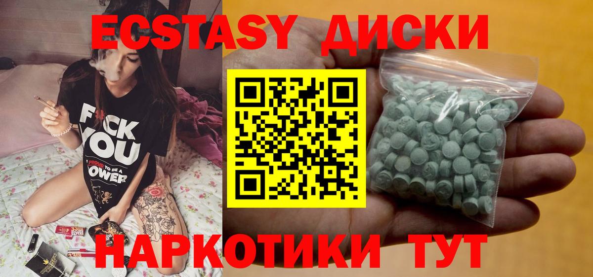 цена наркотик  Ecstasy louis Vuitton  Экстази  Вход с VPN  Воркута  Экстази диски 