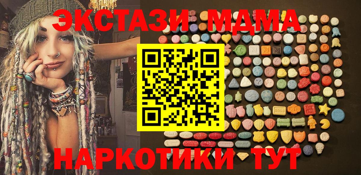 Ecstasy TESLA Воркута