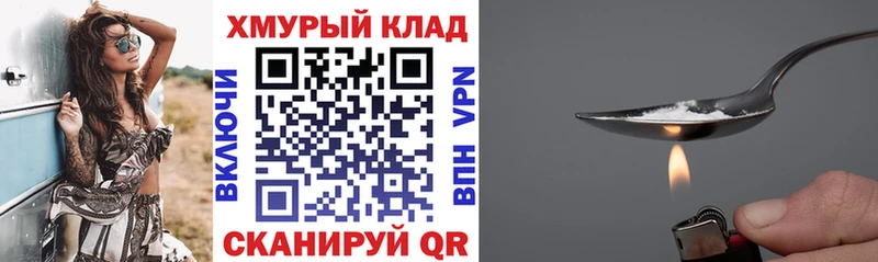 ГЕРОИН афганец  магазин продажи наркотиков  Воркута 