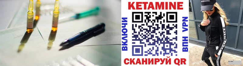 КЕТАМИН ketamine  Воркута 