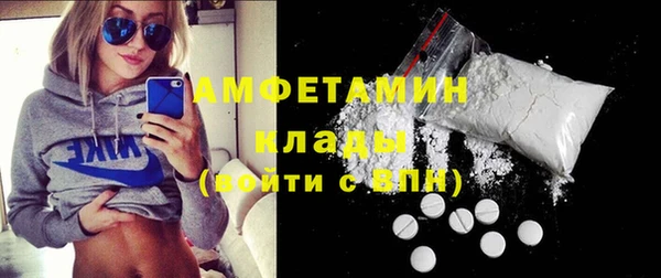ALPHA PVP Беломорск