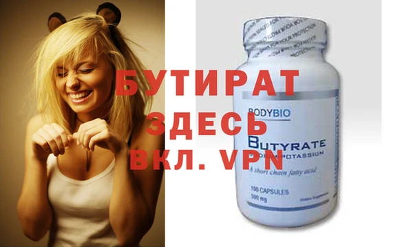 каннабис Белоозёрский