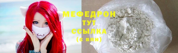 ALPHA PVP Беломорск