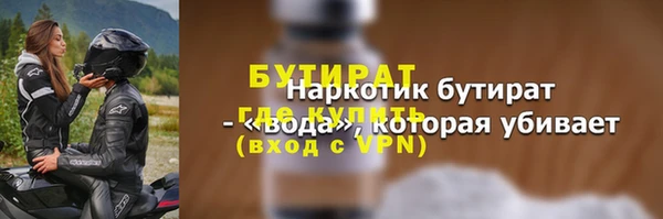 каннабис Белоозёрский