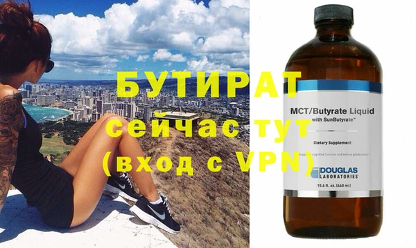 ALPHA PVP Беломорск