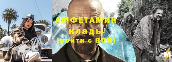 ALPHA PVP Беломорск