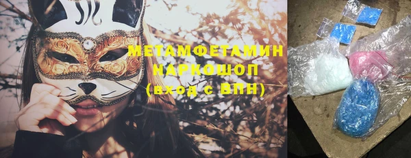 каннабис Белоозёрский