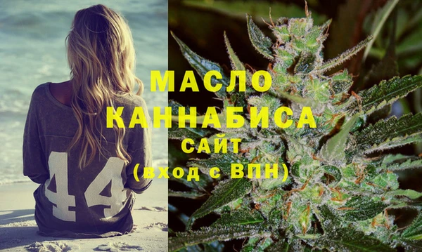 каннабис Белоозёрский
