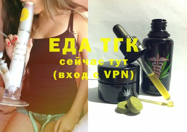 каннабис Белоозёрский