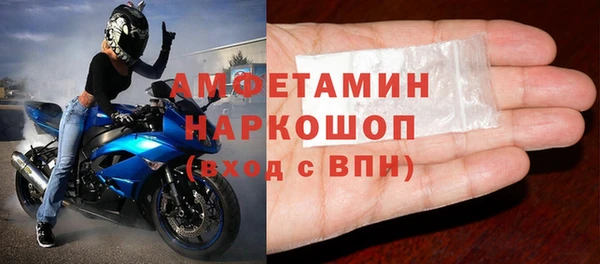 ALPHA PVP Беломорск