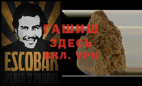 ALPHA PVP Беломорск