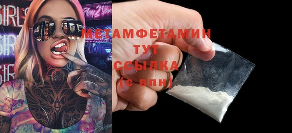 ALPHA PVP Беломорск