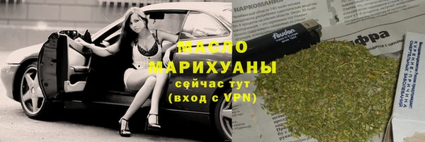 ALPHA PVP Беломорск