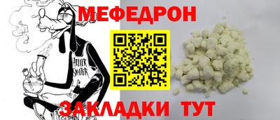 дурь Балаково