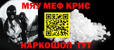 MDMA Балашиха