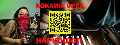соль ск Балахна