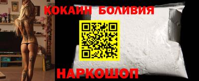 соль ск Балахна