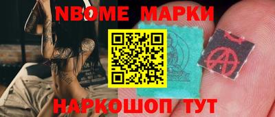 дурь Балаково