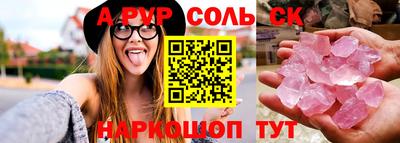 дурь Балаково