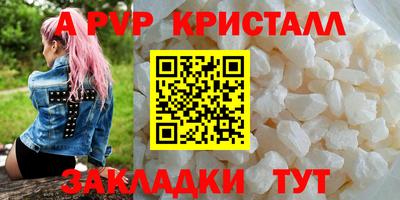 MDMA Балашиха