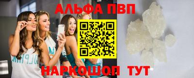 дурь Балаково