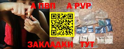 дурь Балаково