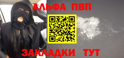 соль ск Балахна