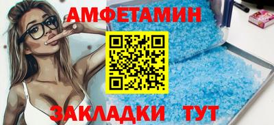 MDMA Балашиха