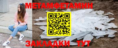 дурь Балаково