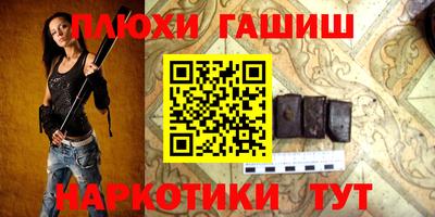дурь Балаково
