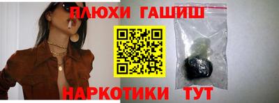 дурь Балаково