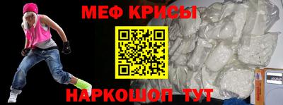 дурь Балаково