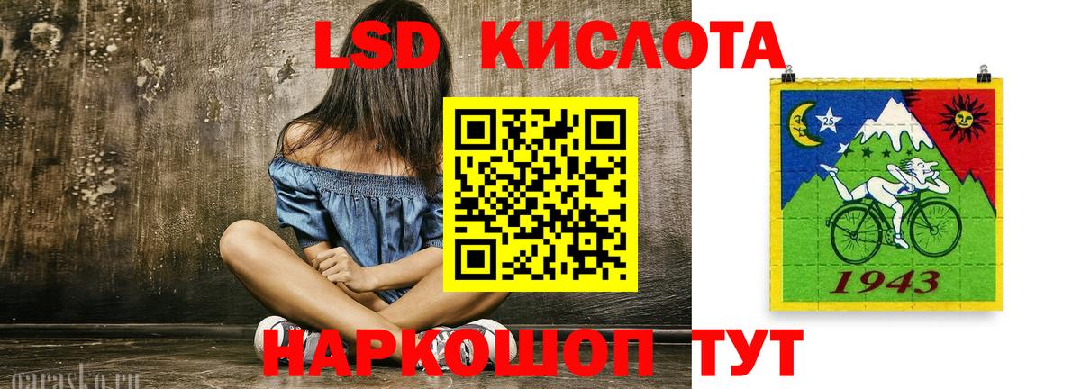 LSD-25 экстази кислота  LSD-25 экстази кислота  Воркута  Вход с VPN 