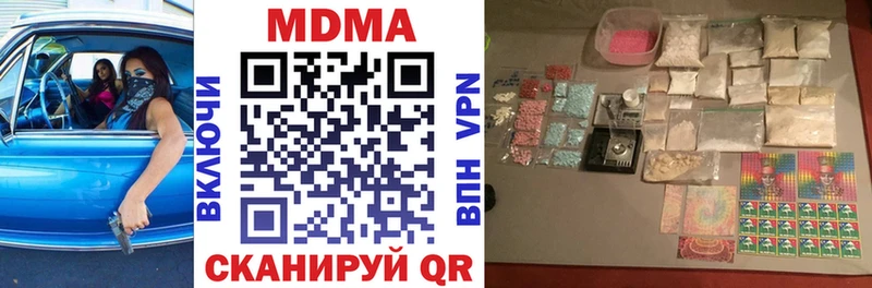 закладки  Воркута  МДМА молли 
