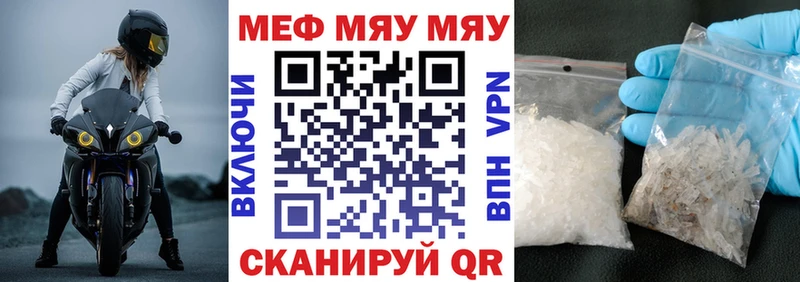 МЕФ мука Воркута