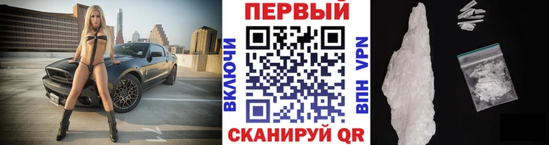 МЕТАМФЕТАМИН кристалл  Воркута 