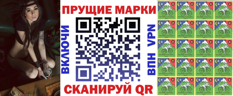 Наркотические марки 1,8мг  мега ONION  Воркута  наркота 