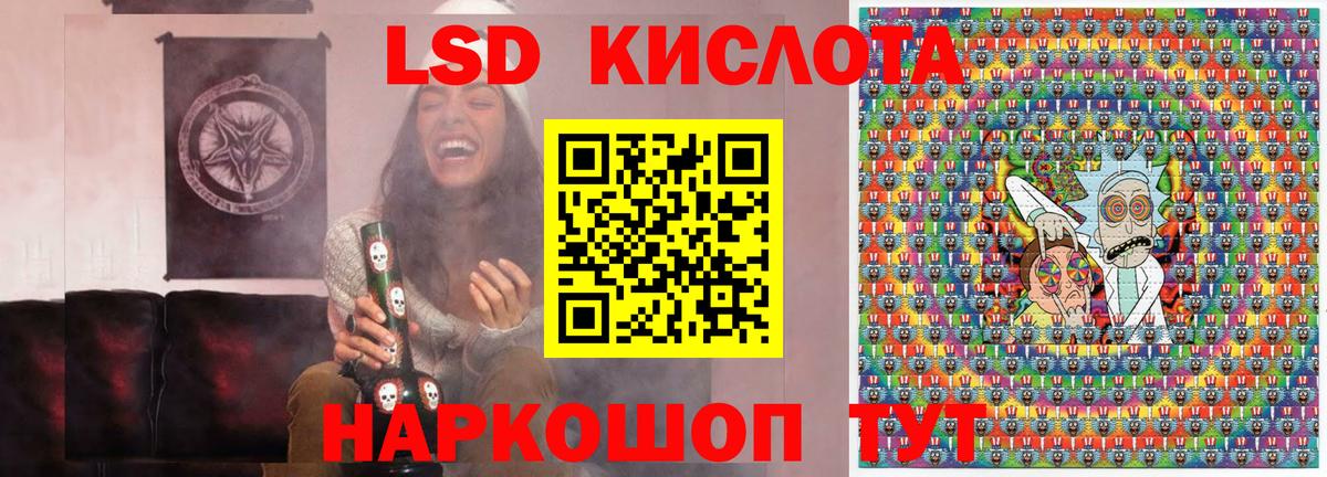 Марки 25I-NBOMe 1500мкг  Вход с VPN  Воркута 