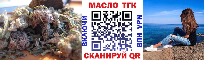 Дистиллят ТГК гашишное масло Воркута