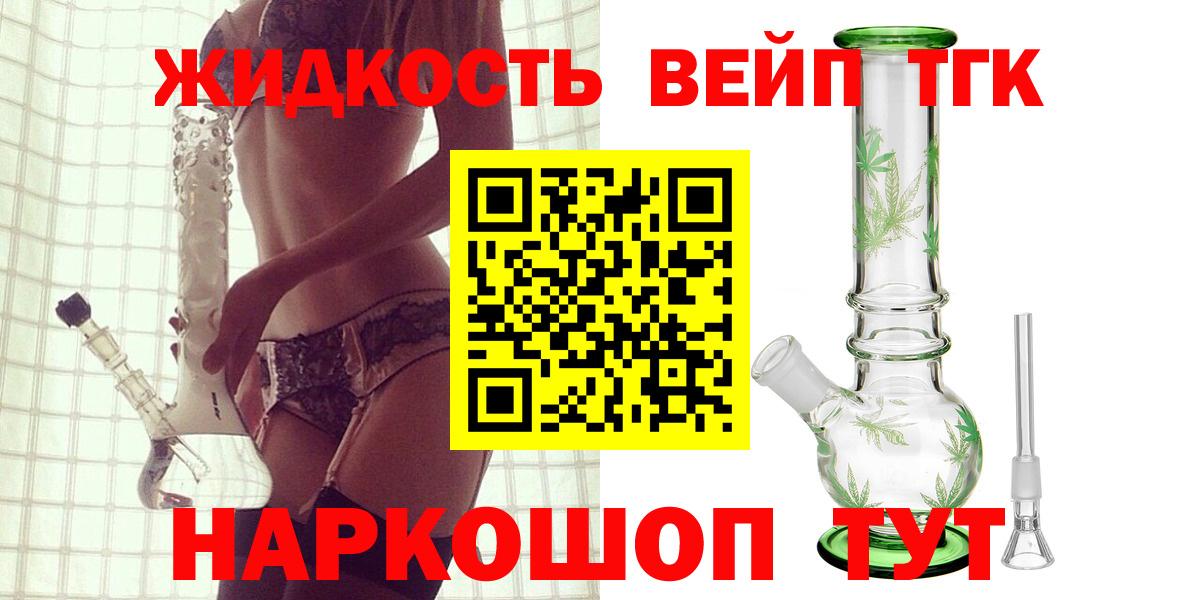 Cocaine Воркута