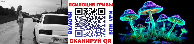 Галлюциногенные грибы MAGIC MUSHROOMS  Воркута 
